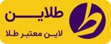 طلاین | لاین معتبر طلا طلاین | لاین معتبر طلا